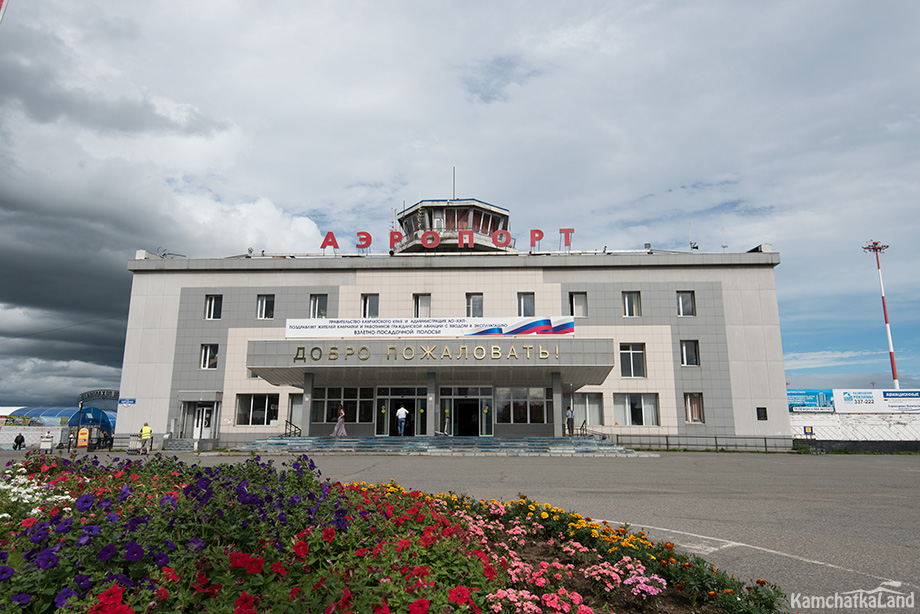 City of Yelizovo Kamchatka